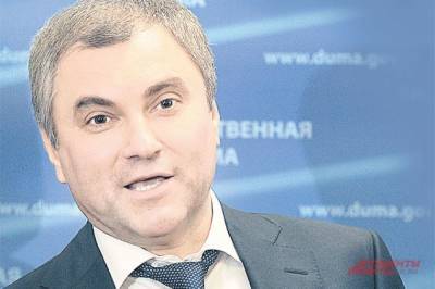 Вячеслав Володин - Володин раскритиковал переименование в Киеве переулка Терешковой - aif.ru - Киев
