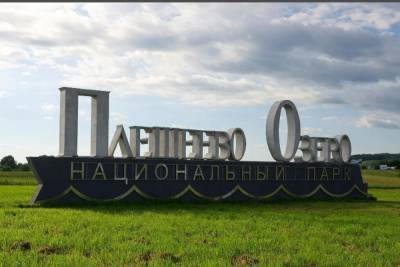 Клуб моржей приглашает принять участие в заплыве через Плещеево озеро - yar.mk.ru - Москва