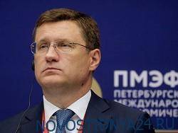 Владимир Путин - Александр Новак - Новак: «социальная догазификация» не повлияет на розничные и промышленные тарифы на газ - novostidnya24.ru
