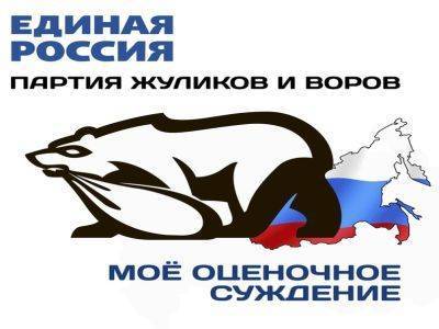 Против тюменского активиста "Диванных войск" возбудили дело по ролику о жуликах и ворах - kasparov.ru - Тюмень - Тюменская обл.