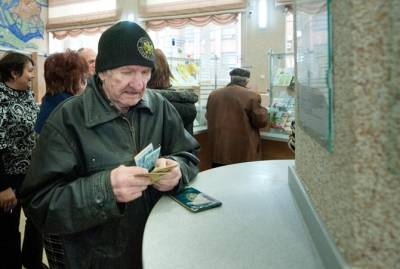Минсоцполитики предлагает вернуть обязательную индексацию пенсий - kp.ua