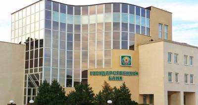 Стало известно какие банки будут работать в субботу - cxid.info - ЛНР - Луганск