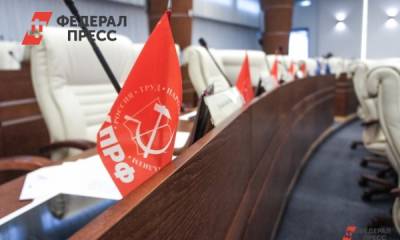 КПРФ начала раскрутку кандидатов в свердловское заксобрание - fedpress.ru - Екатеринбург - Свердловская обл. - Ленинск