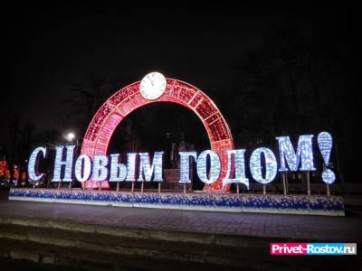 Антон Котяков - Стали известны сроки новогодних каникул в 2022 году - privet-rostov.ru