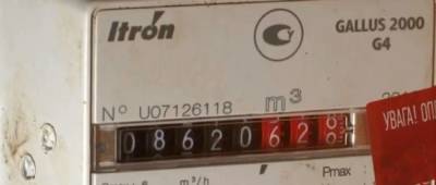 Стало известно, кто из украинцев заплатит больше всех за газ в июне - w-n.com.ua