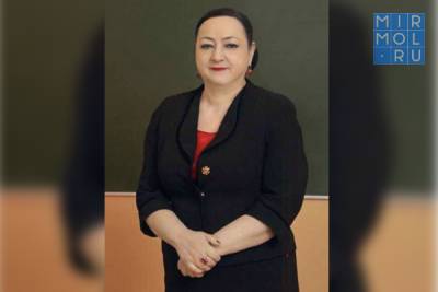 Шамсигат Насрулаева: «Итоги предварительного голосования подтвердили правильность курса партии “Единая Россия”» - mirmol.ru - респ. Дагестан