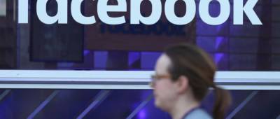 Дональд Трамп - После блокировки Трампа: Facebook откажется от особого статуса политиков при модерации контента — СМИ - w-n.com.ua