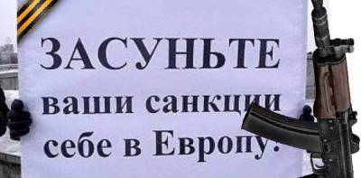 Санкции Запада оказали на Россию положительное влияние –... - politnavigator.net - Россия