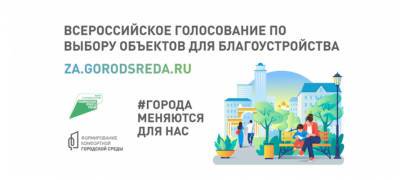 Стали известны территории Петрозаводска, победившие в конкурсе на благоустройство - stolicaonego.ru - Петрозаводск