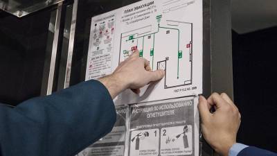 МЧС обяжет сотрудников ТЦ учить нормы противопожарной безопасности - iz.ru