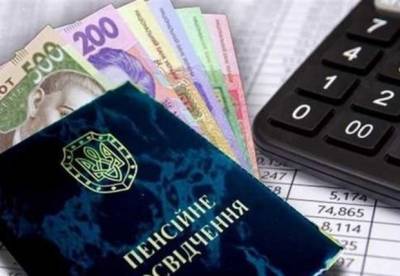 Пенсионный возраст для украинцев могут увеличить - facenews.ua