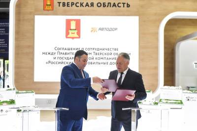 Игорь Руденя - Вячеслав Петушенко - На ПМЭФ-2021 Игорь Руденя подписал соглашение о развитии инфраструктуры на трассе М-11 - tver.mk.ru