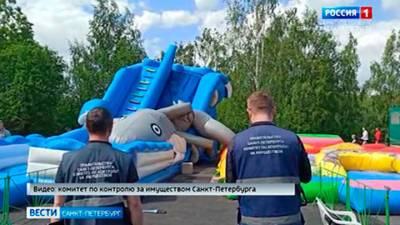 В Петербурге закрывают незаконно установленные детские парки развлечений - vesti.ru - Санкт-Петербург