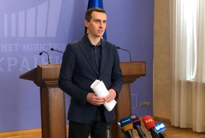 Виктор Ляшко - Виктор Ляшко опроверг закрытие "ковидных" больниц в Украине - kp.ua