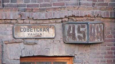 Валентина Терешкова - В Киеве снова переименовали ряд улиц с названиями, данными в СССР - news-front.info - Киев - район Дарницкий
