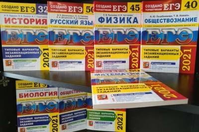 4 июня проходит второй день сдачи ЕГЭ по русскому языку – Учительская газета - ug.ru