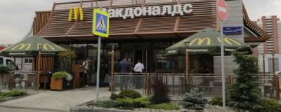 Дмитрий Азаров - В Самарской области возведут 10 ресторанов «Макдоналдс» за 1 млрд рублей - runews24.ru - Самарская обл.