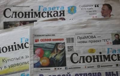 «Газета Слонімская» перестает выходить в печатном виде - naviny.by