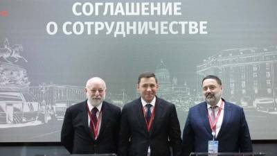 Евгений Куйвашев - Виктор Вексельберг - На ПМЭФ-2021 подписано соглашение о создании «второго Академического» в Екатеринбурге - newdaynews.ru - Екатеринбург