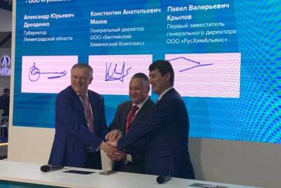 Александр Дрозденко - Газохимический комплекс за 868 млрд рублей построят в Усть-Луге - ivbg.ru - Ленинградская обл. - Усть-Луга - Пмэф