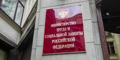 Антон Котяков - Минтруд назвал главный признак бедности - ruposters.ru