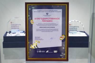 Работа Департамента финансов Москвы отмечена грамотой Минфина РФ - vm.ru - Москва