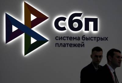 Владимир Путин - Путин: крупнейшим банкам нужно завершить подключение к системе быстрых платежей до 1 июля - interfax-russia.ru