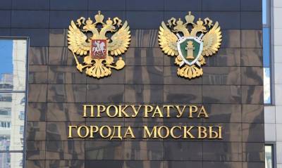 Алексей Навальный - Прокуратура Москвы предоставила в качестве доказательств «экстремизма» ФБК пустые листы - og.ru - Москва