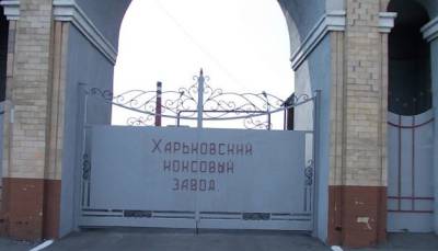 Харьковский коксохим оштрафовали за загрязнение воздуха - hubs.ua - Киев - Харьковская обл. - Экология