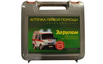 Что должно быть в аптечке — список нужных лекарств - zr.ru