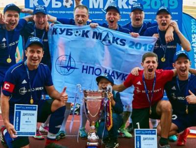 Стартовала заявочная кампания на участие в футбольном турнире «II Кубок МАКС-2021» - vpk-news.ru