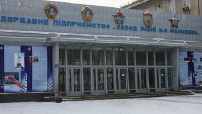 Завод им. Малышева начинает новый контракт с Пакистаном - hubs.ua - Пакистан