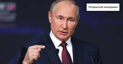 Продление льготной ипотеки, налоговые послабления бизнесу и «самая безопасная» вакцина иностранцам: речь Путина на ПМЭФ - tvrain.ru