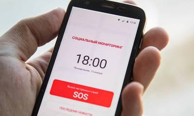 Сергей Собянин - Кассационный суд признал законным автоматические штрафы за нарушение режима самоизоляции в Москве - og.ru - Москва