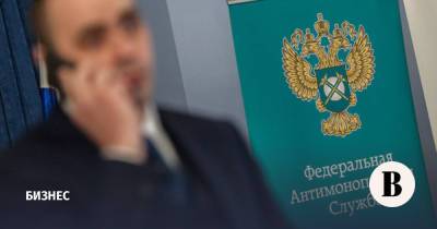 Владимир Путин - Путин предложил освободить бизнес от согласования сделок с ФАС до ₽800 млн - vedomosti.ru