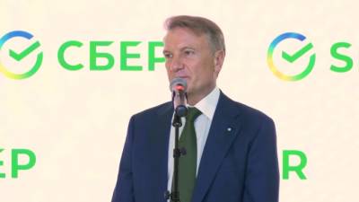 Герман Греф - Герман Греф поддержал концепцию "социального казначейства" - piter.tv - Пмэф