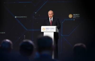 Владимир Путин - Путин поручил освободить малый бизнес от налоговой отчётности - aif.ru