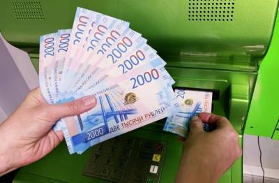 Росстат: рост зарплат в РФ в реальном выражении в I квартале составил 1,6% - interfax-russia.ru - Россия