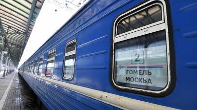 Поезда из белорусского Гомеля возобновят движение в Москву и Петербург - iz.ru - Москва - Санкт-Петербург - Гомель