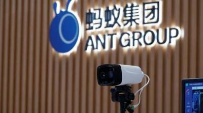 Новая компания Ant Group будет заниматься потребительским кредитованием. Под надзором властей - minfin.com.ua - Чунцин