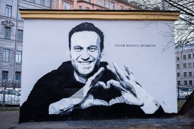 Алексей Навальный - В Петербурге прокуратура отменила постановление об уголовном деле по граффити Навального - znak.com - Санкт-Петербург