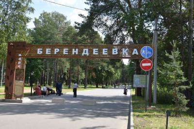 Завтра в Берендеевке костромские бегуны-марафонцы временно потеснят автомобилистов - kostroma.mk.ru - Кострома