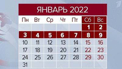 Антон Котяков - Смолян ждут 10-дневные новогодние каникулы - rabochy-put.ru