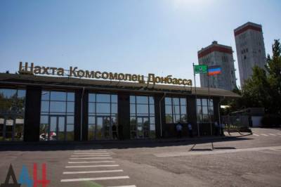 Крупнейшая шахта ДНР подготовила новую лаву - eadaily.com - ДНР