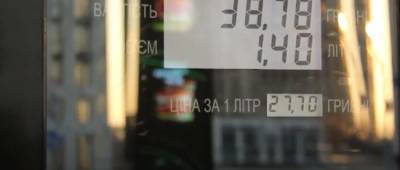 Тарас Качка - Цены на бензин и дизтопливо на АЗС замерли, автогаз минимально подорожал: данные - w-n.com.ua