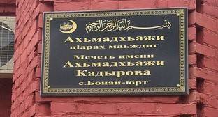 Рамзан Кадыров - Ахмат Кадыров - Дагестанская мечеть названа в честь Ахмата Кадырова - kavkaz-uzel.eu - респ. Дагестан - респ. Чечня - район Новолакский