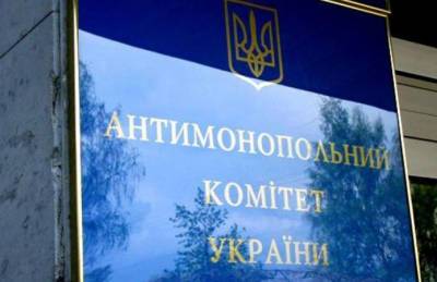 Фермерское хозяйство на Черкасчине покупает приборостроительный завод - agroportal.ua - Черкесск