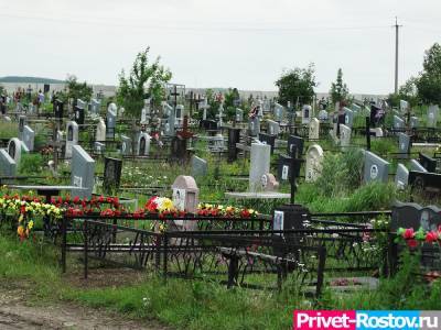 Возникли вопросы: в Новочеркасске эксгумируют тело женщины, скончавшейся от инсульта - privet-rostov.ru - Новочеркасск