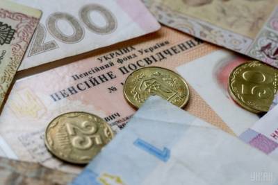Марина Лазебная - Повышение пенсий коснется еще миллиона украинцев: кому повезет - vchaspik.ua