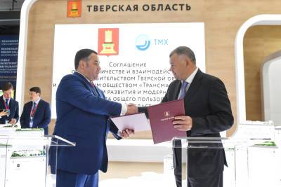 Игорь Руденя - Тверская область заключила соглашения с инвесторами на десятки миллиардов рублей - tver.mk.ru - Тверская обл.